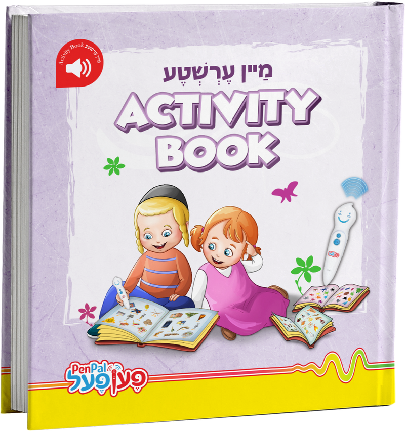 Pen Pal Mein Ershte Activity Books