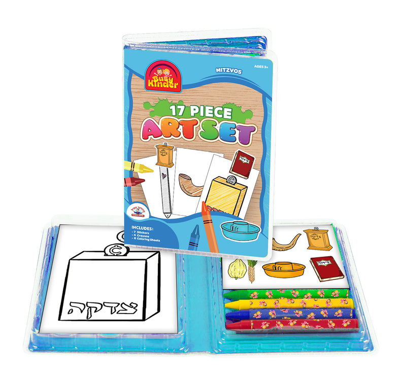 Mitzvos 17 Piece Art Set