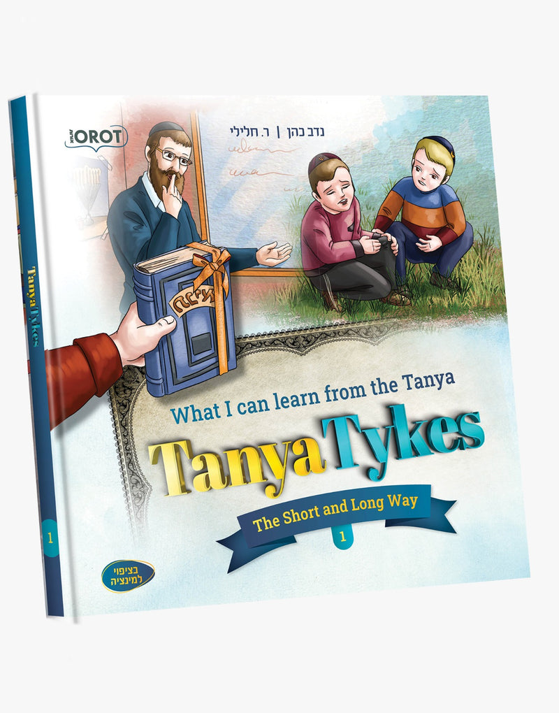 Tanya Tykes Series