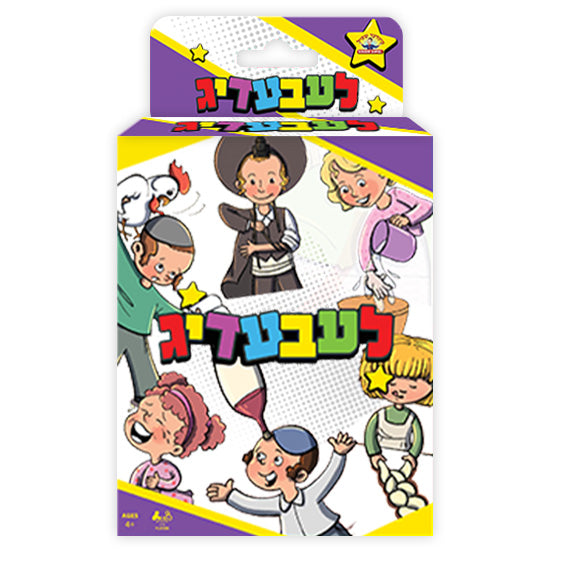 לעבעדיג Card Game