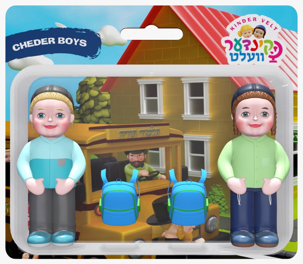 Kindervelt Cheder Boys Set