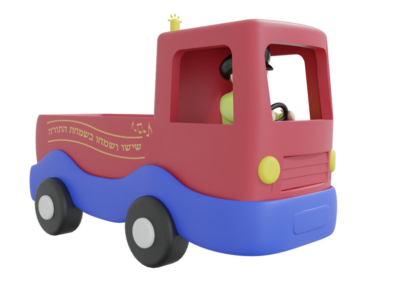 Kindervelt Hachnasas Sefer Torah Truck Set