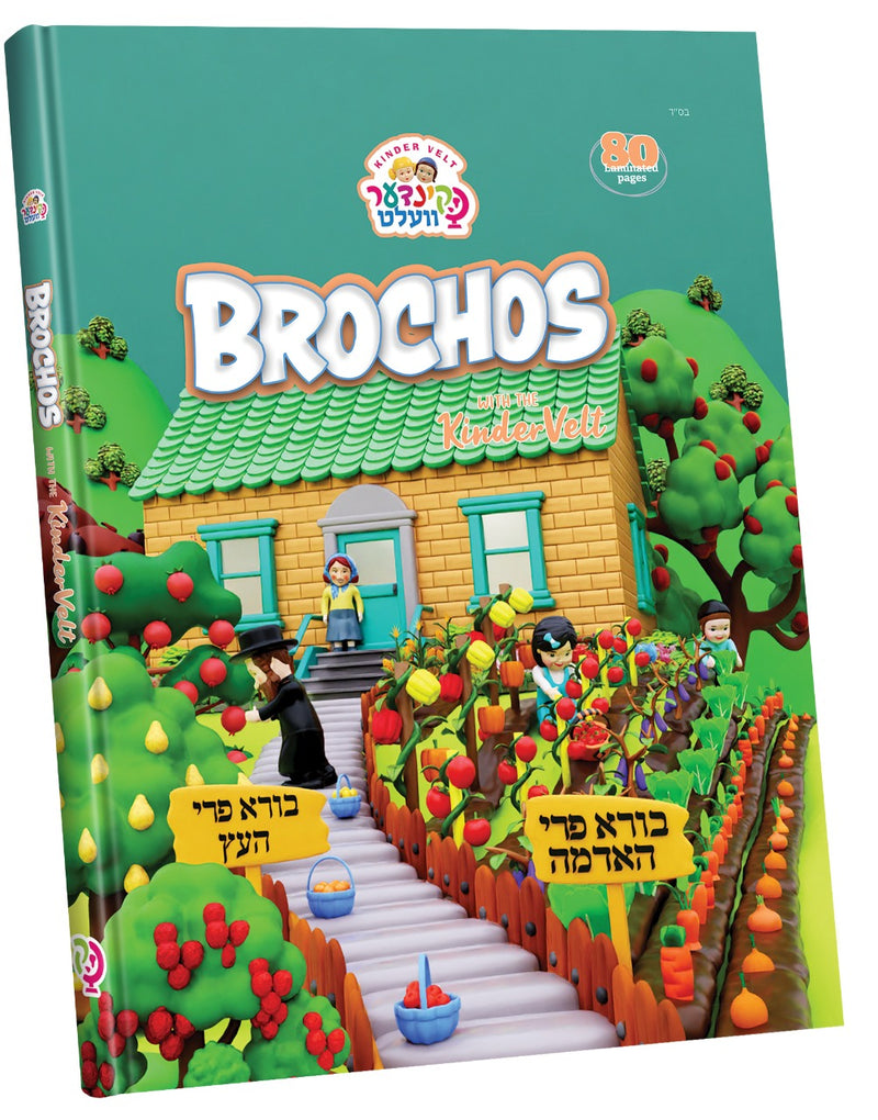 Kindervelt Brochos Book English