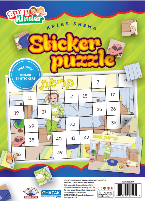 Sticker Puzzle Krias Shema