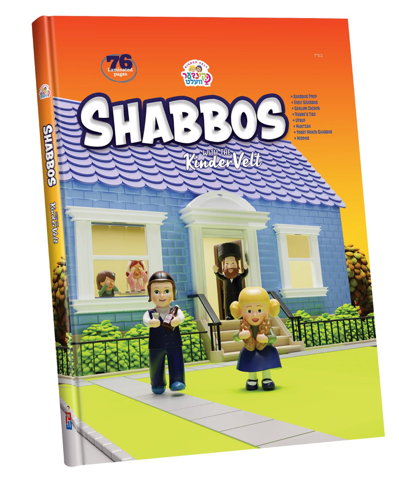 Kindervelt Shabbos English Book